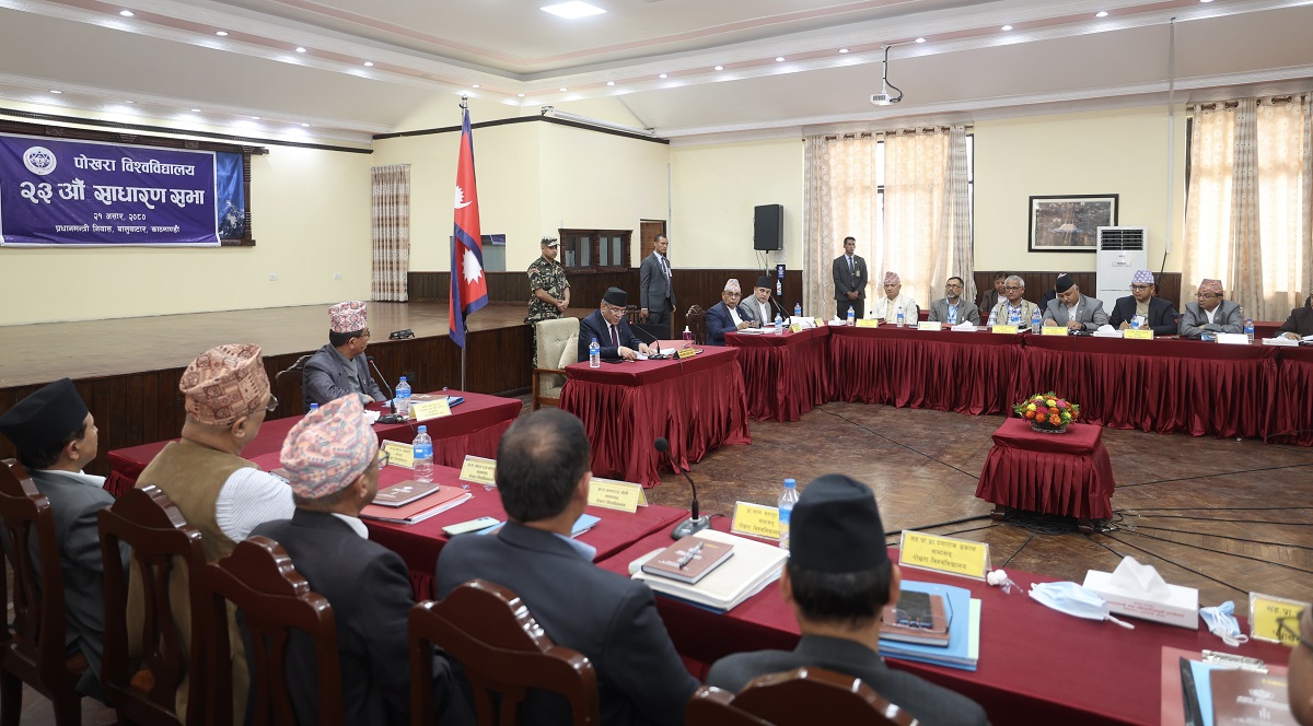 pokhara university-meeting1688635581.jpg